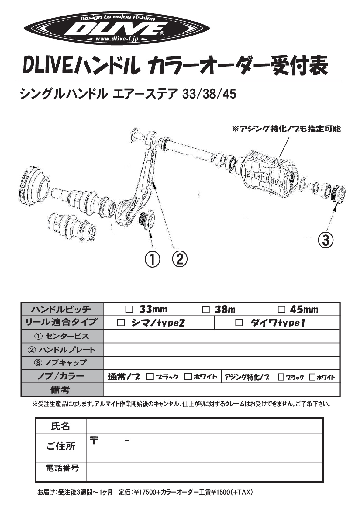 http://www.dlive-f.jp/news/image_data/AS333845CO-001.jpg